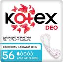 Прокладки ежедневные Kotex Deo Super Slim ультратонкие 56 шт