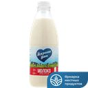 Молоко Искренне Ваш, пастеризованное, 3,4-6%, 930г