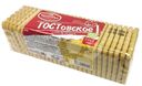 Печенье Белогорье Гостовское затяжное 240г