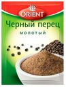 Перец черный Orient молотый, 10 г