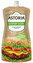 Соус Astoria Бургер-соус 30% 200г