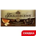 Шоколад Бабаевский апельсин/миндаль, 75 г/90 г
