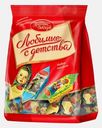 Конфеты Красный октябрь Любимые с детства 250г
