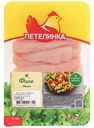 Филе малое Петелинка цыпленка-бройлера охлажденное 0,45кг