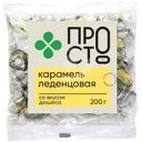 Карамель леденцовая со вкусом Дюшеса Пр!ст, 200г