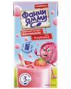 Коктейль молочный Фанни Ямми Фаннишейк Клубника 1.6% БЗМЖ 170мл