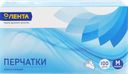 Перчатки виниловые ЛЕНТА размер M Арт. GLA002