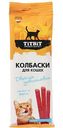 Лакомство для кошек TiTBiT Колбаски Лосось и форель, 45г
