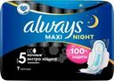 Прокладки Always maxi secure night extra женские гигиенические с крылышками 7шт.