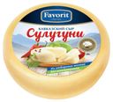 Сыр мягкий Favorit Сheese Сулугуни 45%, 320 г