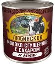 Молоко сгущенное Любинское с сахаром и какао 5% 380г