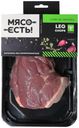 Стейк из окорока баранины «Мясо Есть!» охлажденный, 200 г