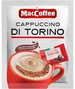 Напиток кофейный Maccoffee Cappuccino di Torino шоколадный, 25.5г