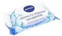 Туалетное мыло увлажняющее, Nivea, 90 г, в ассортименте