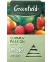 Чай Greenfield Summer Passion манго-личи-клубника, 20х1.8г