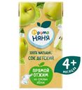 Сок ФрутоНяня яблочный прямого отжима, 200мл