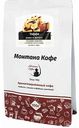 Кофе в зёрнах Монтана Кофе со вкусом Тоффи, 100 г