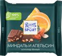 Шоколад темный RITTER SPORT Миндаль и апельсин, 100г