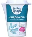Ацидофилин Молочная Культура 3.5-4.5%, 500г