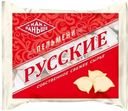 Пельмени Как раньше Русские 430г