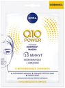 Маска-лифтинг для лица Nivea Q10 Power тканевая, 28 г