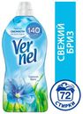 Кондиционер для белья Vernel Свежий Бриз, 1,82л