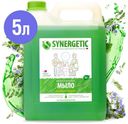 Мыло жидкое Synergetic Луговые травы, 5 л