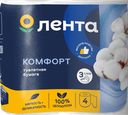 Бумага туалетная ЛЕНТА 3 слоя белая, 4шт