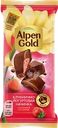 Шоколад молочный ALPEN GOLD с клубнично-йогуртовой начинкой