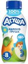 Йогурт питьевой детский Агуша Яблоко-Груша с 8 месяцев 2.7%, 180г