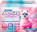 Подгузники-трусики JOONIES Marshmallow XL 12–17кг, 36шт