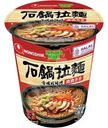 Лапша Nongshim Clay Pot со вкусом говядины быстрого приготовления, 70г