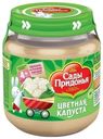 Пюре Сады придонья цветная капуста с 4 месяцев 120 г