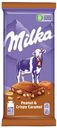 Шоколад Milka молочный с арахисом-карамелью-хлопьями 90 г