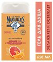 Гель для душа Le Petit Marseillais® Bio «Апельсин и Грейпфрут», 650 мл