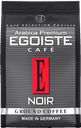 Кофе Egoiste Noir натуральный молотый, 100 г