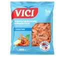 Креветки Vici Королевские варено-мороженные 450 г