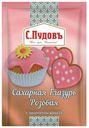 Сахарная глазурь «С.Пудовъ» розовая, 100 г