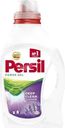 Гель для стирки Персил лаванда 1.3л