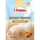 Мороженое С. Пудовъ Домашнее Карамельное, 70 г