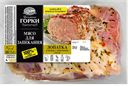 Мясо БЛИЖНИЕ ГОРКИ Лопатка в маринаде охлажденная, 1кг