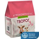 Творог АГРОКОМПЛЕКС 9% 300г