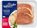 Эскалоп Черкизово Сочный с пряными травами из свинины 300г