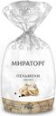 Пельмени Мираторг Домашние 800 г
