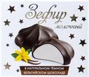 Зефир в темном шоколаде ЗГДиОП им.В.П.Пастухова молочный Первый шоколатье кор, 60 г
