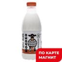 Молоко ОЧЕНЬ ВАЖНАЯ КОРОВА, Отборное, 3,4-6%, 930мл