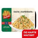 PERFETTO Паста Карбонара 0,25кг к/уп(ППК):10