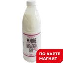 КОЗЕЛЬСКОЕ МОЛОКО Молоко паст 3,2%930г пл/бут(Агроф Оптина)6