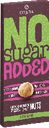 Горький шоколад O’Zera No sugar added Dark&Nuts, 90 г