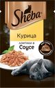 Корм для кошек SHEBA ломтики в соусе, курица, 75г